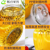 Baishengniu transparent glass jar household pickling sealed jar pickle glass bottle with lid pickle small pickle jar storage jar small glossy model 650 ml (1 piece)