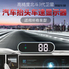 2025 new car blue cloud electronic dog mobile speed radar vehicle-mounted wireless truck driving safety early warning device third-generation multi-functional colorful seven-color driving safety early warning device