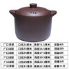 Fat Donglai same quality household pure copper incense stove Yixing soup stew pot hot pot porridge boiling Chinese medicine unglazed electric wide mouth deep model 6000ml