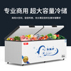 BAOER Freezer Commercial Large Capacity Full Freezer Household Dual Temperature Horizontal Freezer Display Cabinet Home and Business Dual-Purpose Storage Large Freezer Kitchen Dining Back Kitchen Refrigeration Freezer Conversion Freezer 798 Single Temperature Copper Tube/Length 1.61 Meters Width 0.63 Meters