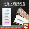 Yichenyu Chenyu Technology Suzaku Memory DDR4 High Frequency Dual XMP8G16G32G32003600 Compatible Memory Suzaku Excellent White Vest Character Sticker 16G