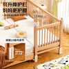 Zhiqushu all solid wood liftable beech wood spliced bed children's bed crib widened spliced large bed bedside bed can be customized three guardrails + 6cm coconut palm mattress + side lift can lift length 200 width 60 height 35 60 guardrails