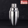LOCKZI bar soul standard three-stage shaker classic Japanese bartender bartender stainless large 500ml regular