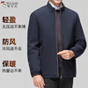 Woodpecker (TUCANO) coat men's winter thickened cotton jacket middle-aged men's warm cotton jacket stand-up collar top men's New Year gift