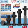 Tianzhuo Hardware Grade 12.9 fine thread external hexagonal screws filament nut screws fine buckle fine thread bolt set M8M10M12-M36 M8*1*35 30 sets