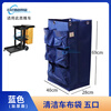 Hotel linen bag custom-made double-sided cart room entrance trolley cleaning cart linen cart work cart hotel dedicated single-layer tapered blue