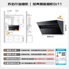 SUPOR suction range hood household 21m air volume side suction without touching the head 350mm compact body classic versatile trade-in single hood DJ11