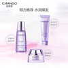 Nature Hall Ningshi Xing Tasting Fresh Travel Three-piece Set (Cleansing 60g + Water 60ml + Cream 15g)