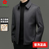 MONTAGUT French wool jacket men's autumn and winter high-end middle-aged dad coat business casual jacket gray regular M size 170 (recommended 100-120 pounds)
