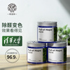 Hope tree formaldehyde removal jelly 3 cans new house formaldehyde remover magic box to remove formaldehyde