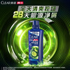 Qingyang men's anti-dandruff shampoo refreshing oil control 570gx2 anti-dandruff fluffy repair shampoo Jingdong self-operated school season