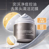 Yiwo Acne Purifying Oil Control Blackhead Cleansing Mud Mask 100g Moisturizing, Soothing and Shrinking Pores On Clearance