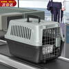 Mr. Meow pet flight box cat and dog pet box portable cat box outing cat bag space capsule car shipping box No. 2 flight box black gray free hanging bowl + pad