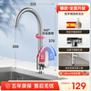 Rifeng kitchen faucet hot and cold 304 stainless steel sink faucet sink faucet sink faucet kitchen hot and cold faucet 94008 upgraded model (comes with environmentally friendly water inlet pipe)