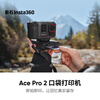 Insta360 Shadow Stone Insta360 Ace Pro 2 Pocket Printer