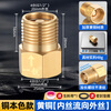 A beautiful brass one-way check valve to prevent water backflow 4-point check valve public toilet pipe toilet check valve copper color 4-point inner wire flows to the outer wire