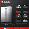 Axed four-door refrigerator commercial dual-temperature refrigerated freezing four-door large-capacity kitchen refrigerator hotel hotel fresh cabinet vertical freezer display cabinet direct cooling four-door 1000L dual temperature