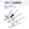Jinggong aluminum core blind rivets iron rivets open round head large cap countersunk head rivets M2/2.4/3/4/5/6mm M5*16 (200 pieces) aluminum color