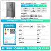 Rongsheng IDP net flavor 550L cross-door refrigerator active sterilization large capacity ultra-thin zero-embedded first-level energy efficiency air-cooled frost-free frequency conversion BCD-550N40CZLAD national subsidy