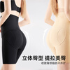 PINK AMY Small Waist Essence 3D Butt Lifting and Tummy Control Pants Women's Corset Waist and Buttocks Wedding Dress Strong Slimming Belly Seamless Bottoming Safety Underwear