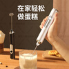 Sailoto German egg beater household electric egg beater cream whipper mini baking handheld mixing artifact white newly upgraded double head three-speed variable speed