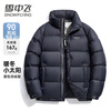 Flying in the Snow High Puff Goose Down Down Jacket Men's Short Stand Collar New Fashion Trend 90 Velvet Thickened Warm Simple Jacket