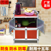 NAOISKEY Naoski rust-free cupboard home kitchen storage multi-function stove storage cabinet one floor 2 doors red 49*33*45