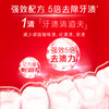 Colgate (Colgate) Sun Yingsha's same model European imported stain removal upright pump whitening toothpaste 100ml*2