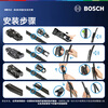Bosch (BOSCH) Windshield Wiper Magic Wing Multi-function 24/19 Haval 3rd Generation H6S Haval H6 COUPE Xiaolong
