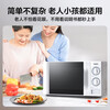 Galanz 20L microwave oven 700W six-speed fast heating double knob precise temperature control turntable heating easy-clean inner tank suitable for the elderly and convenient operation Level 2 energy efficiency P70D20TL-D4