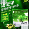 Sijiyoumei Random Fruit Meal Replacement Enzyme Green Plum Deep Arrangement New Enhanced Version Sijiyoumei Random Fruit 5 boxes