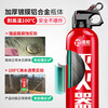 Vehicle-mounted fire extinguisher safety hammer set household fire extinguisher vehicle-mounted national fire protection 3C certification 620ml water-based fire extinguisher + portable safety cone