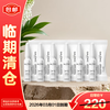 Kelanli No. 1 Light Vitality VC Essence 6 sets 0.2g + 0.8ml whitening and improving dull skin tone, on clearance