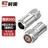 When needed, N-type male RF connector 50-7 mountable L16 feeder coaxial connector 1 piece SX-N-J-507