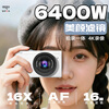 Aigo patriot D1 student digital camera birthday gift for girls entry-level high-definition travel campus small card machine retro CCD replacement white 32G