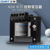Chint control transformer NDK-50VA 100VA150VA200VA300VA500VA700VA 100 NDK-2000VA 380/36