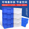 Turnover box large thickened plastic hardware parts box turnover plastic frame rectangular storage box logistics turnover basket No. 32 blue 500*355*270mm with lid