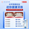 Nanjing Tongrentang dental desensitization cream for bleeding gums, receding gums, sensitivity, soreness, pain, loosening, oral care desensitization cream 2 boxes, bleeding gums, redness, swelling and soreness