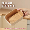 MAXCOOK disposable lunch box kraft paper bowl with lid picnic fruit packing box 750ml*10 sets MCPJ7718