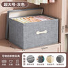 Jiabangshou fabric clothing storage box wardrobe clothing storage box quilt organizer storage box foldable gray extra large size