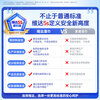 Vinda antiseptic wipes recommended by Sun Yingsha 80 pieces