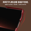 Pure Armor Lens Holder-Double Central Axis All-Inclusive Huawei Matexts Mobile Phone Case New High-end Leather Texture Ultra-Thin Anti-fall Magnetic Charging Matext Protective Case Fashion Business Standard Model Huanyu Red Huawei MateXTs