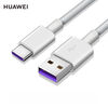 Huawei (HUAWEI) Huawei original 5A/6A charging cable fast charging data cable travel Mate70/P50 Android 5A Huawei original fast charging data cable with anti-counterfeiting box *1 pack