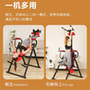 Inversion household inversion device stretching inversion hanging indoor equipment inversion machine inversion machine red/black base yellow/black basic safety belt