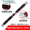 Door horizontal bar household pull-up device household multi-functional single pole indoor door frame punch-free equipment two cotton 80-130CM