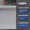 Shengshi Changlong electric intelligent automatic door rolling shutter door aluminum alloy rolling shutter door remote control flip garage door per square meter