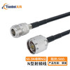 Tianbei N male to N female RF connection cable SYV50-3 coaxial feeder RF transfer extension jumper 3 meters TB-XR09