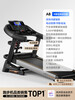 YOU MEI A8 treadmill for home use, gym, foldable small size for women, indoor large size for men, supports Hongmeng Zhilian blue screen single function, 28 gears, 9 electric slopes