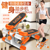 SMVP German imported quality stepper home ladies silent mini weight loss machine multi-functional stepper fitness device new MIM orange model (lubricating oil + tools)