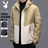 PLAYBOY Jacket Men's Autumn and Winter Three-in-One Jacket Hooded Outdoor Casual Jacket Black XL